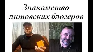 Артур литовский блогер 2024 01 26 Мыши братья 3 