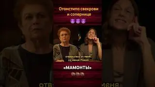 Сериал «Мамонты». 2024. 
