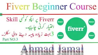 How to adopt a skill on fiverr.|urdu|Hindi| Part No.3