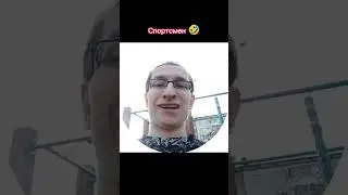 #мемы #мем