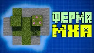 Moss Farm | Pirate Pickaxe