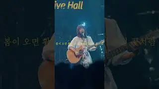 [주니엘] 2024.06.14 ‘싱어송와이더’ illa illa (일라 일라) live cilp 싱어송와이더 콘서트 in KT&G상상마당 #illailla #일라일라 #주니엘