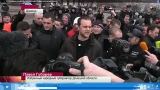 БОИ за обладминистрацию Донецка.