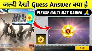 GUESS THE CORRECT ANSWER & CLAIM FREE 3X EVOLUTION STONE | FACEBOOK GIVEAWAY ANSWER