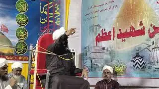 Zikre Imam-e-Hasan Askari R.A Part 1
