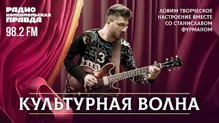 Наш друг Александр Марушев