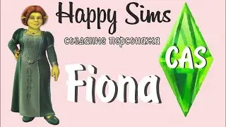 SIMS 4 FIONA FROM SHREK