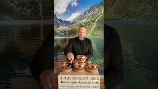 Сеанс исцеления звуком поющих Чаш. Смотреть и слушать до конца.