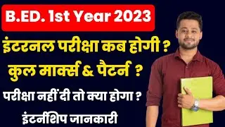 ptet upward movement college allotment 2023 | ptet upward movement result 2023 | ptet second list