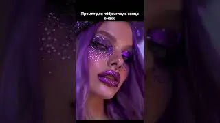 Портреты в стиле Vogue ⭐️ 