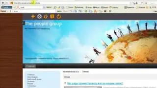 Заработок на People group от 100$ до 200$ FLV