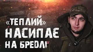 Навідник про бій в оточенні | 425 ОШБ «СКАЛА» #скала#фронт#покровськ#війна#зсу