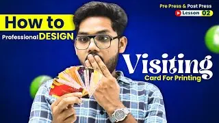 How to Professional Visiting Card Design For Printing || Pre Press & Post Press 02