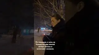 Рождество