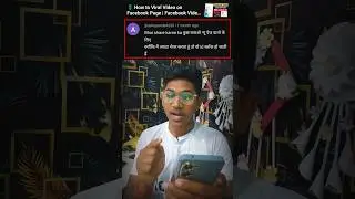💲 Facebook Video Viral Kaise Kare 🥳👍 