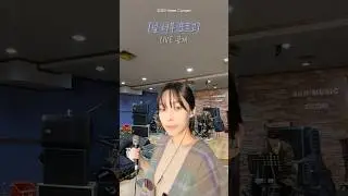 D-5 I 2023 Heize Concert [Heize City : Last Winter] I Preview 🎥 널 너무 모르고 🎵