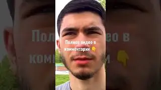Умар и слуга 