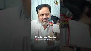 Nadeem Farrukh #mushairamushaira #newghazal #shayari #urdupoetry #poetry #ghazal