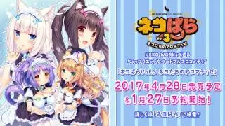 Nekopara Vol. 3 Official Trailer