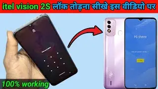 iTel vision 2s lock kaise tode ❌ iTel P651L pin pattern lock remove✅ how to unlock screen lock itel