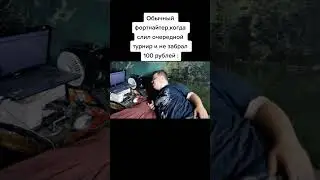 #мемы