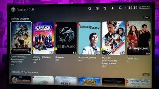 💯Настройка Lampa из LG Store начало