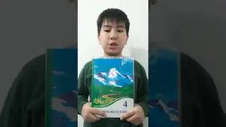 Загадочная Азия. Родиноведение