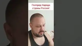 Звонок в Казначейство М1