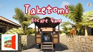 Escape Game Taketomi【Jammsworks】 ( 攻略 /Walkthrough / 脫出)