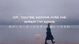 《和訳/字幕》Cups / Anna Kendrick