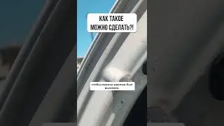 КАК ТАКОЕ МОЖНО СДЕЛАТЬ??!!