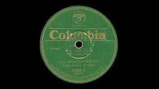 Dušan Jovanović - Imam jednu želju (S. Binički)