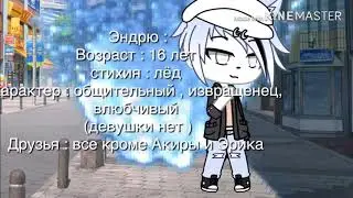 сериал // школа стихий // 1 сезон 1 серия