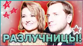 2 РАЗЛУЧНИЦЫ шоу бизнеса: Ольга Сутулова и Надежда Михалкова
