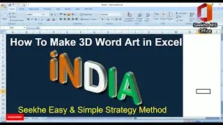how to make 3d text in excel | excel tutorial in hindi | excel in hindi| excel tutorial for beginner