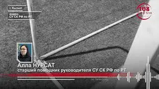Смерть на футбольном поле