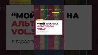 УСПЕЙ КУПИТЬ ЭТИ МОНЕТЫ ИЗ МОЕГО ПОРТФЕЛЯ!