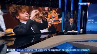Выпуск Вести от 23.10.2020, 14:00