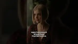 КОД 157 🔎 | ¢€К¢ В БУДУЩЕМ 😂 #фильм #сериал #фильмы #сериалы #шортс #shorts