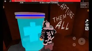 играю убежать из объекта