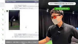 てらゆーによる無料オンラインレッスン開催中
