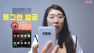 내 얼굴이 나오게 화면 녹화 하기ㅣ강의 영상 촬영
