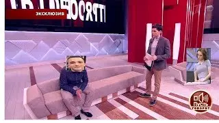 Сергей Семенов и Диана Шурыгина на программе Пусть говорят ШОК!!!!!!!!