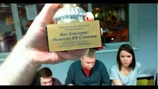Итоги боя Сиомнова и НЕМАГИИ