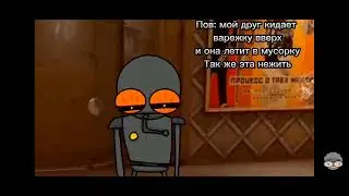 Что с активом