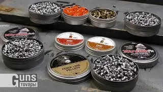 Свинцовые 4,5 мм COAL (XtremeHT, XtremeFX, XtremeFT, Fenix Line, PMP), демонстрация товара