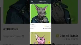 Что такое nft ? nft binance как делать на этом деньги .Колекционеры nft .как ввложить свое nft