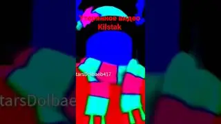 Kilstak Утерянное видео данного пользователя