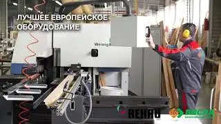 Производство деревянных и пластиковых окон | Компания «Висла»