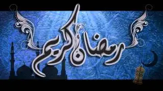 ramdan karem